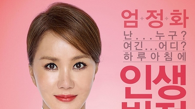 妻子小姐剧照8