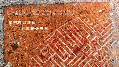 心迷宫剧照2