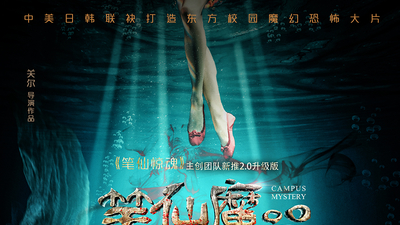笔仙魔咒剧照5