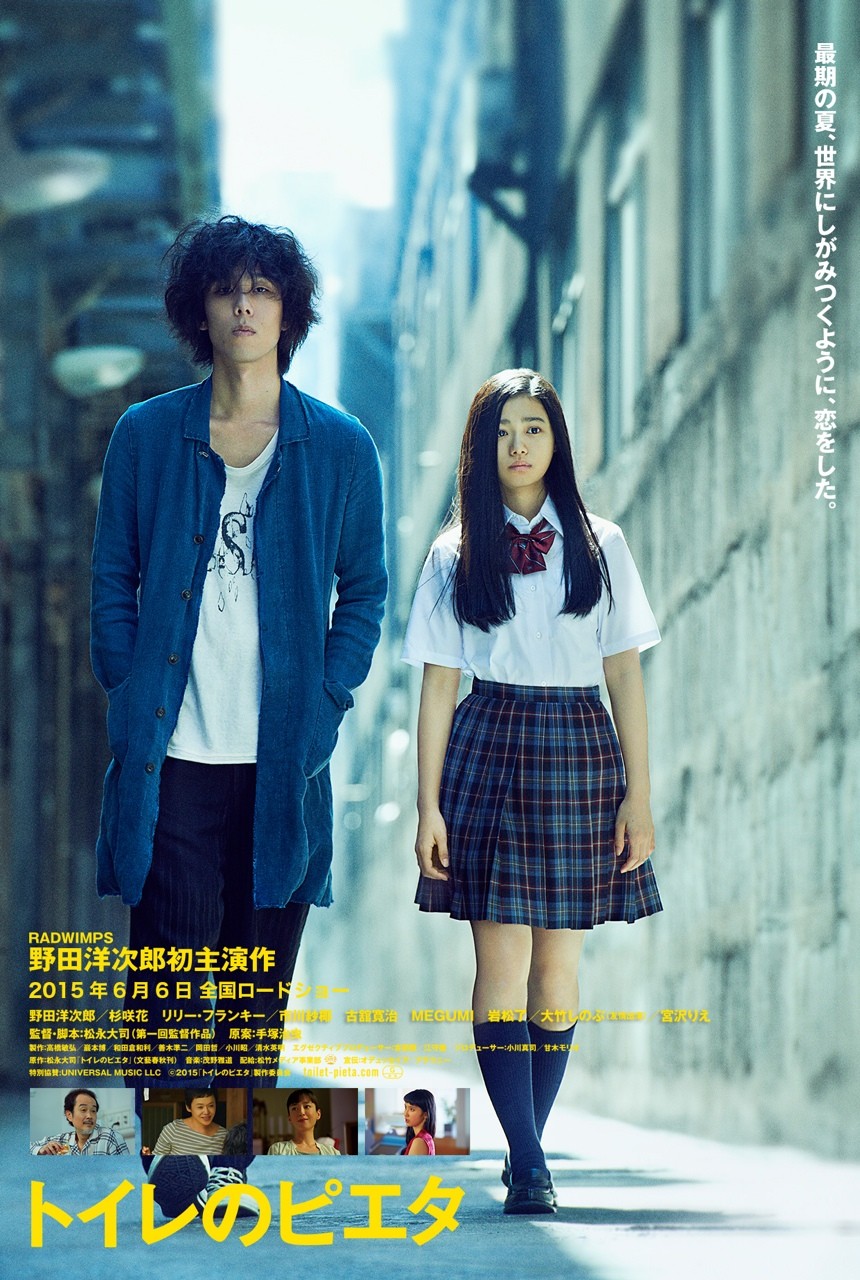 卫生间的圣母像