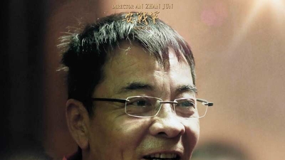 北京时间剧照4