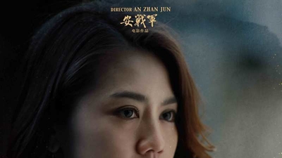 北京时间剧照1