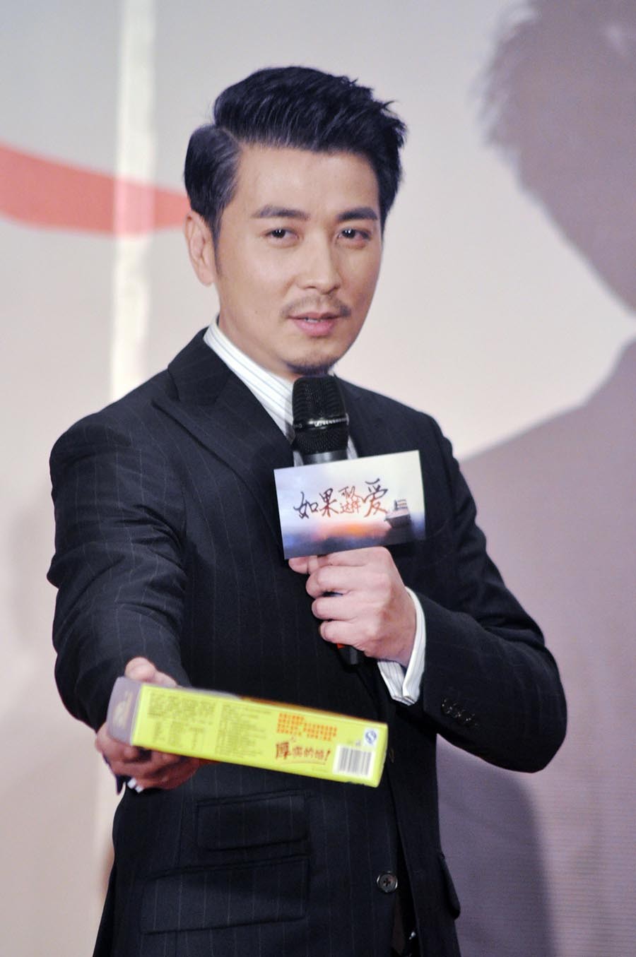 如果可以这样爱