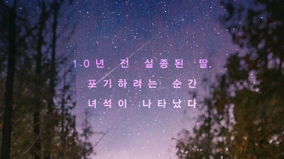 机器人，声音剧照7
