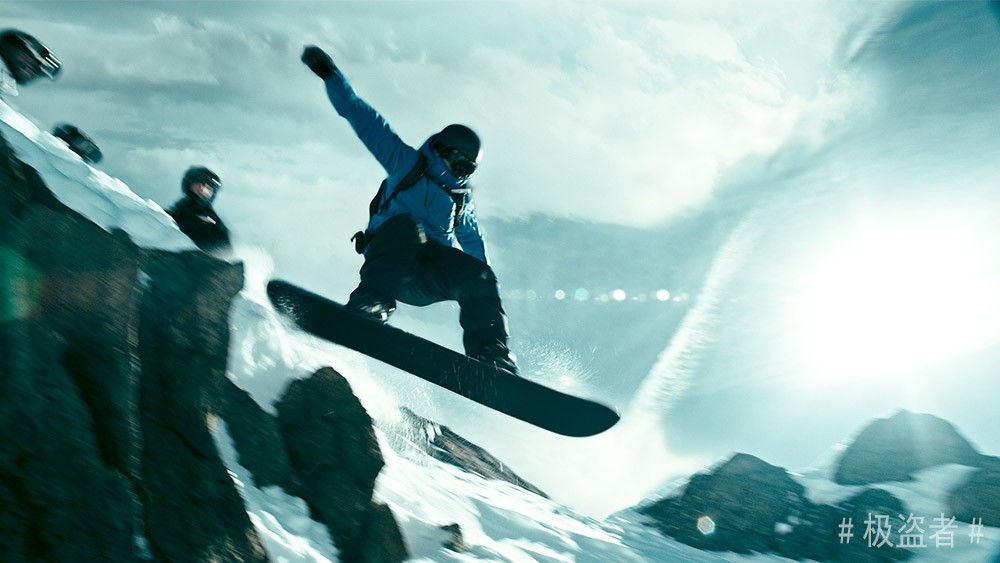 极盗者