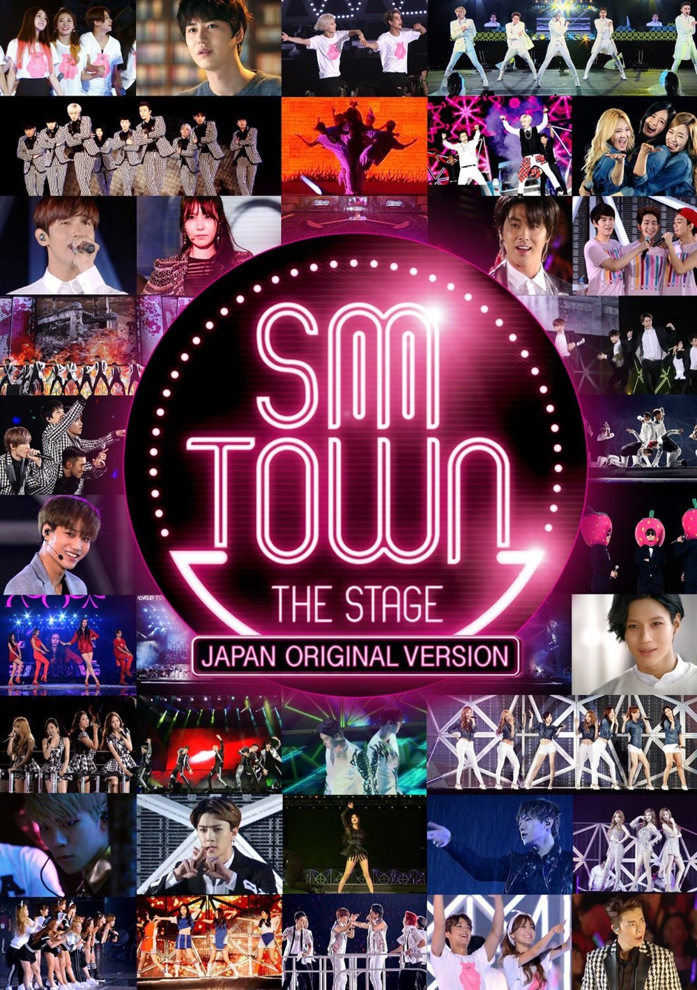 smtown舞台实录