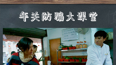 一念天堂剧照7