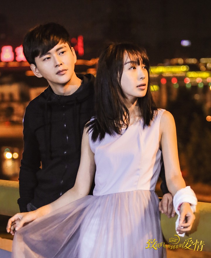 致我们终将到来的爱情