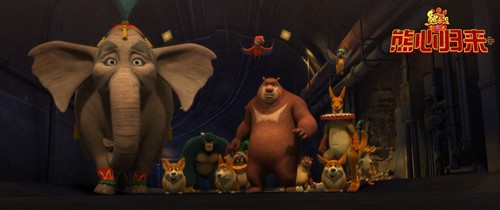 熊出没之熊心归来熊大历险记