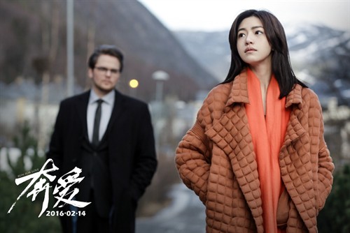 《奔爱》爱情故事_mtime时光网