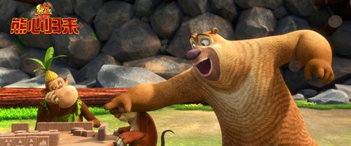 熊出没之熊心归来熊大历险记