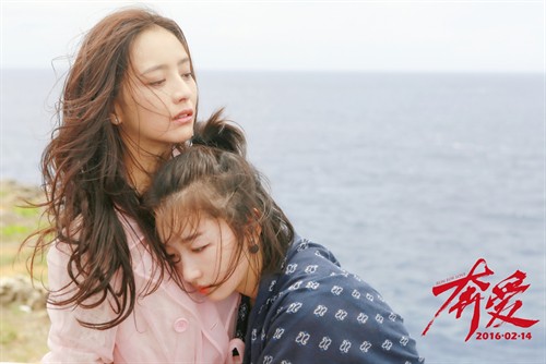 《奔爱》爱情故事_mtime时光网