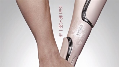 我的极品女神剧照8