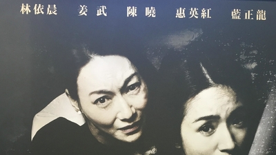 神秘家族剧照1