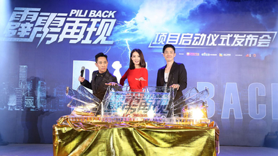 霹雳再现剧照5