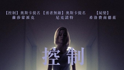 控制游戏剧照3
