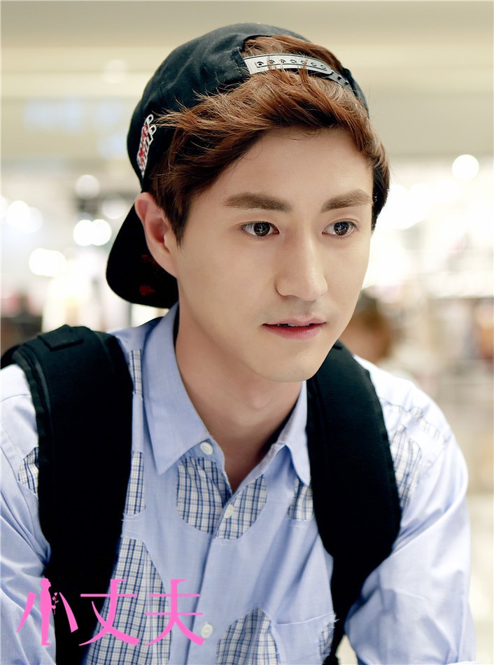 小丈夫 官方剧照