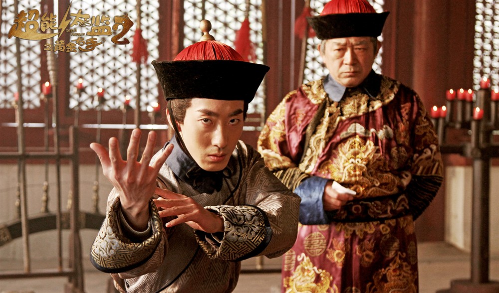 超能太监2之黄金右手