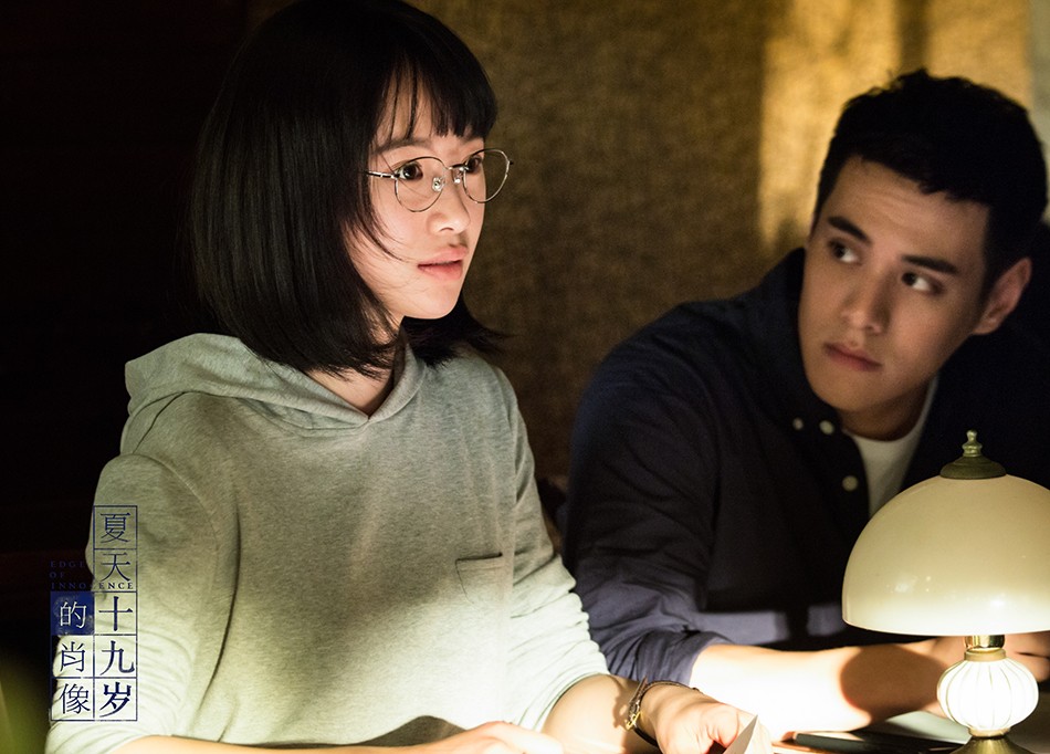 夏天19岁的肖像