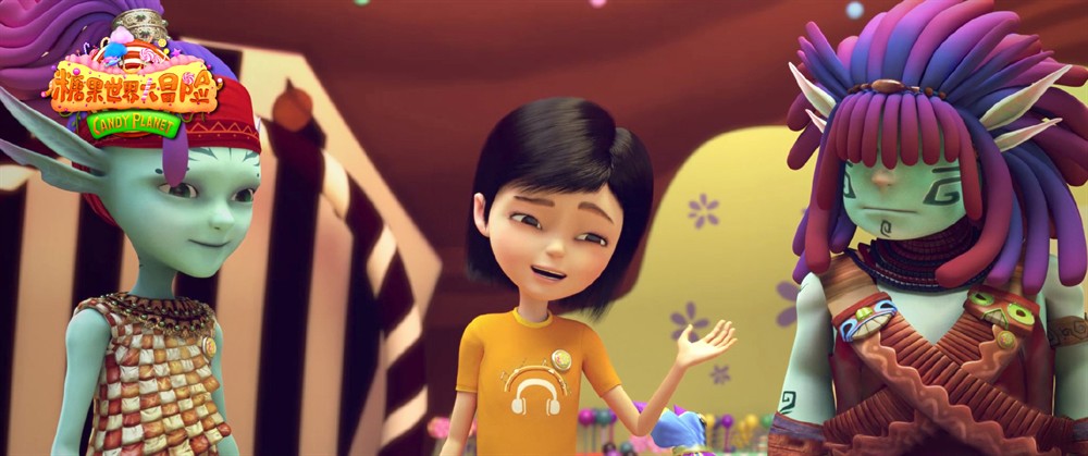 糖果世界大冒险