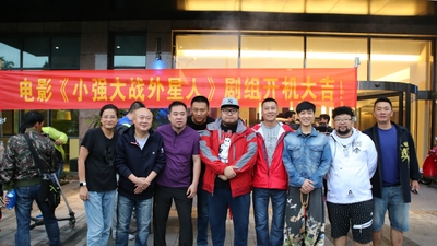 小强大战外星人剧照8