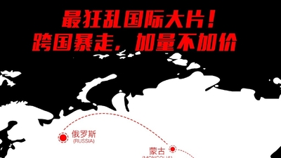 绝地逃亡剧照2