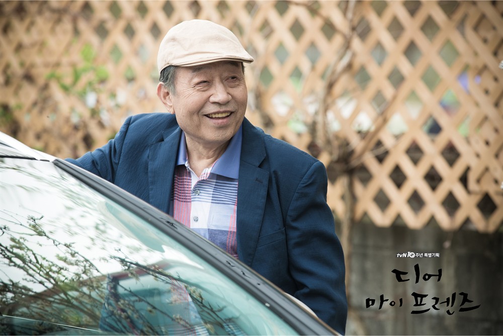 我亲爱的朋友们