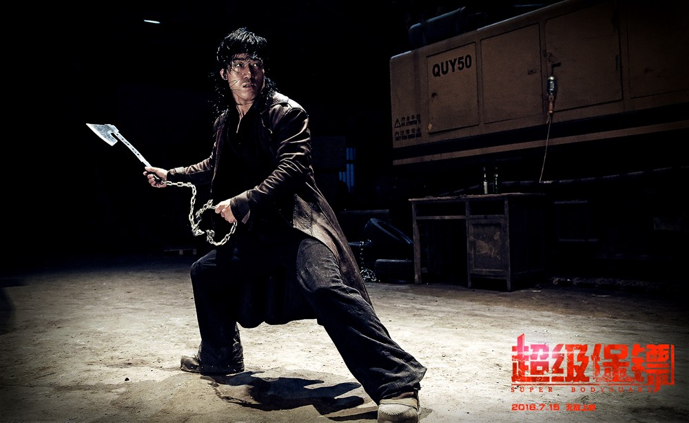 超级保镖 官方剧照 - mtime时光网