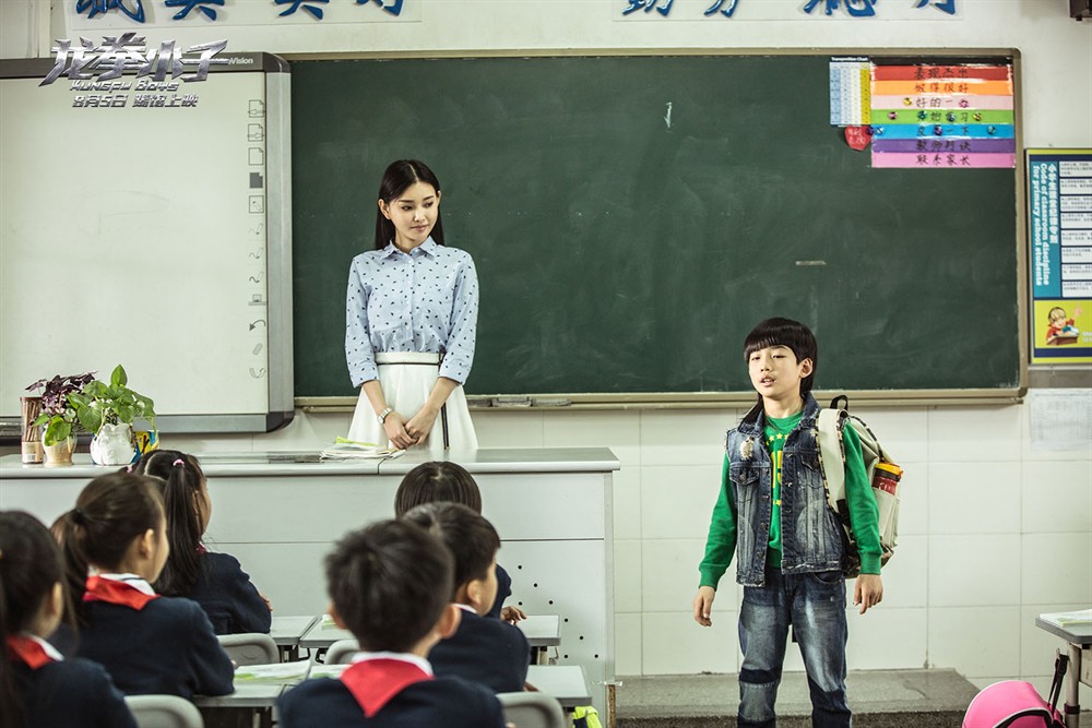 龙拳小子