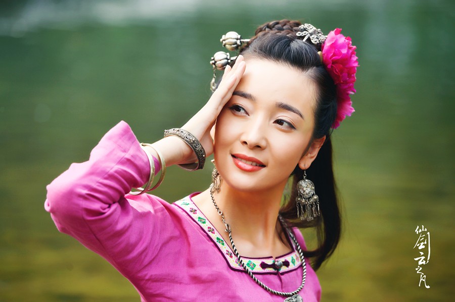 仙剑云之凡