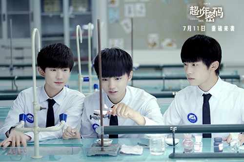 超少年密码