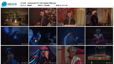 青年与神灯剧照2