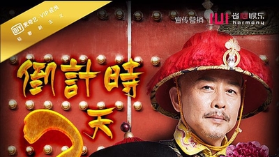 仙医神厨剧照8