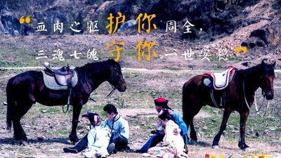 仙医神厨剧照1