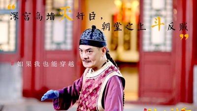 仙医神厨剧照7