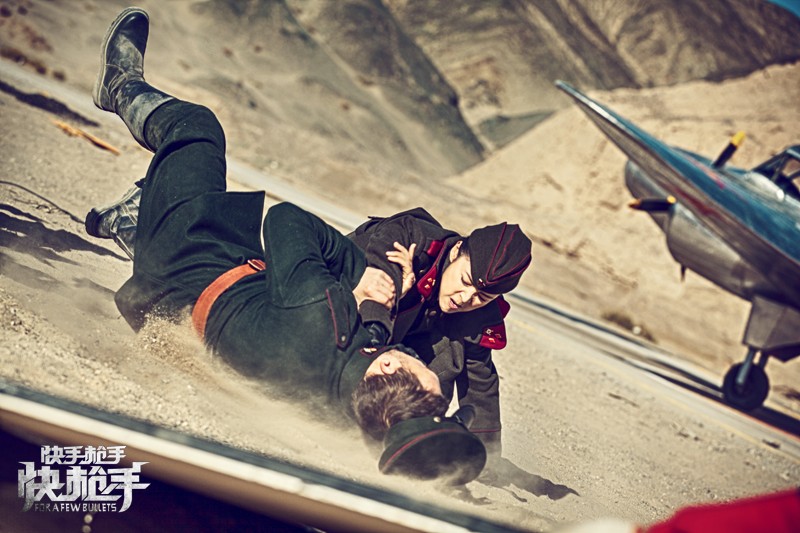 快手枪手快枪手