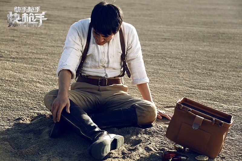 快手枪手快枪手