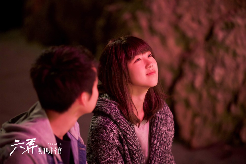 六弄咖啡馆