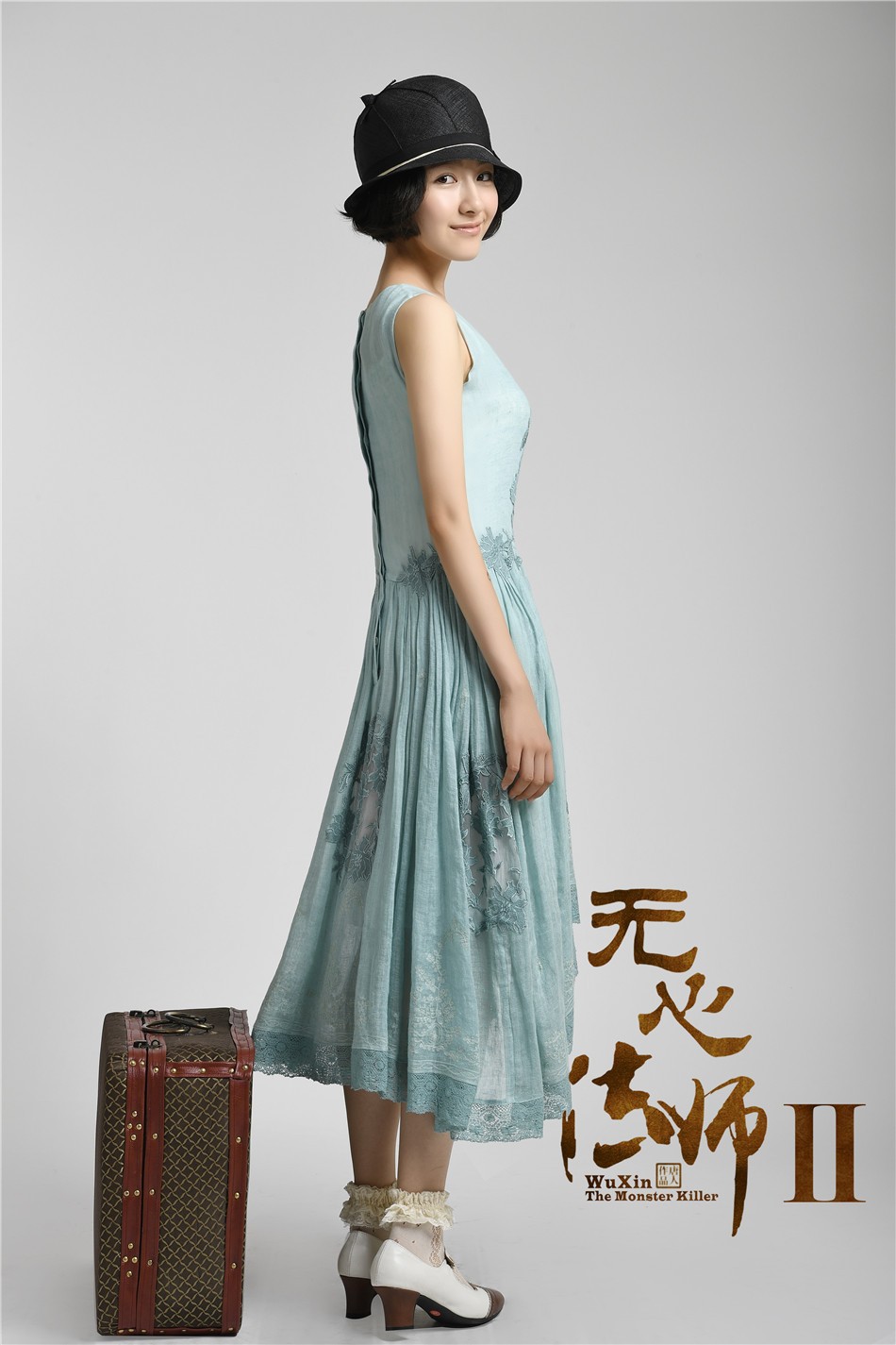 无心法师2