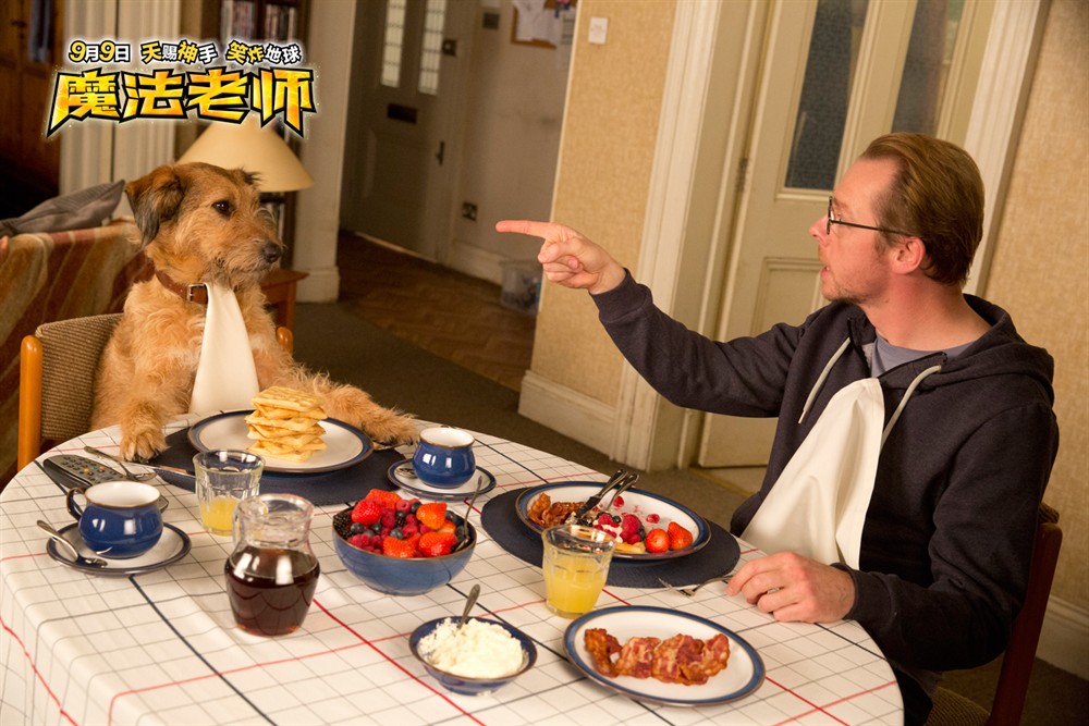 魔法老师 官方剧照