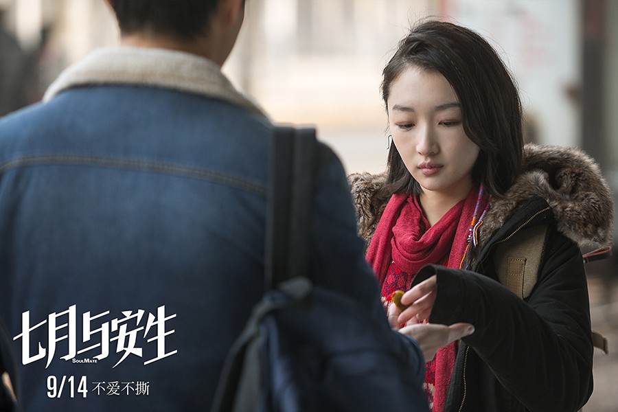七月与安生的介绍和七月与安生结局剧情简介