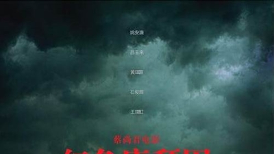 红色康拜因剧照2