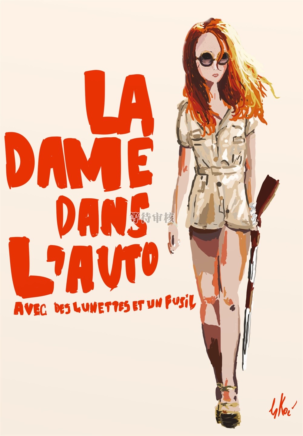 桃色凶车 正式海报 - mtime时光网